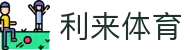 利来体育官方网站 - 高清赛事免费在线观看